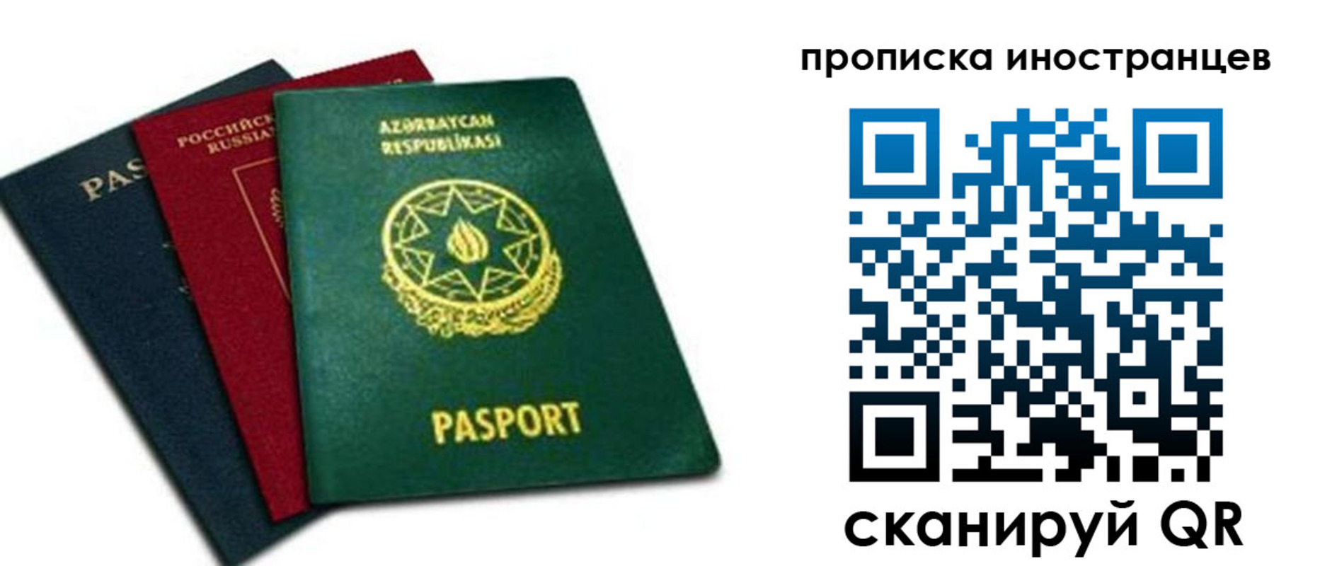 форма 3 в Камышине