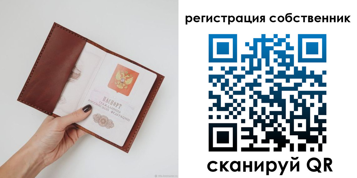регистрация для дет. сада в Камышине