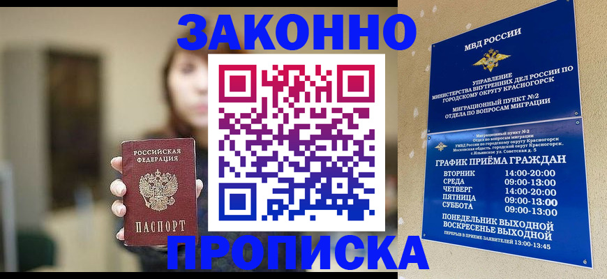 регистрация для школы в Камышине